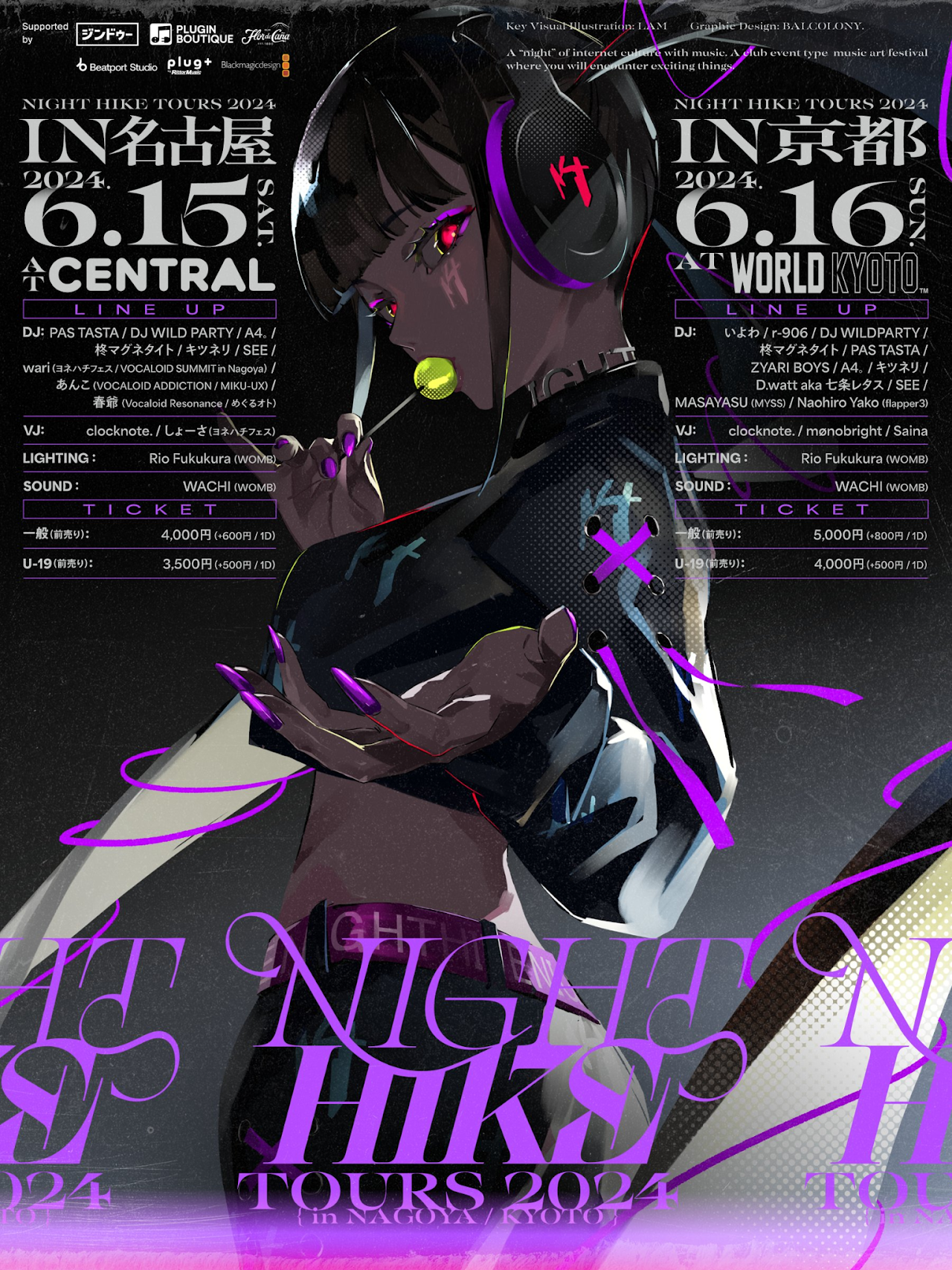 NIGHT HIKE TOURS 2024 in 京都