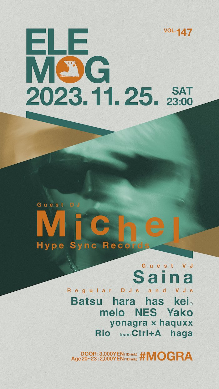 elemog vol.147