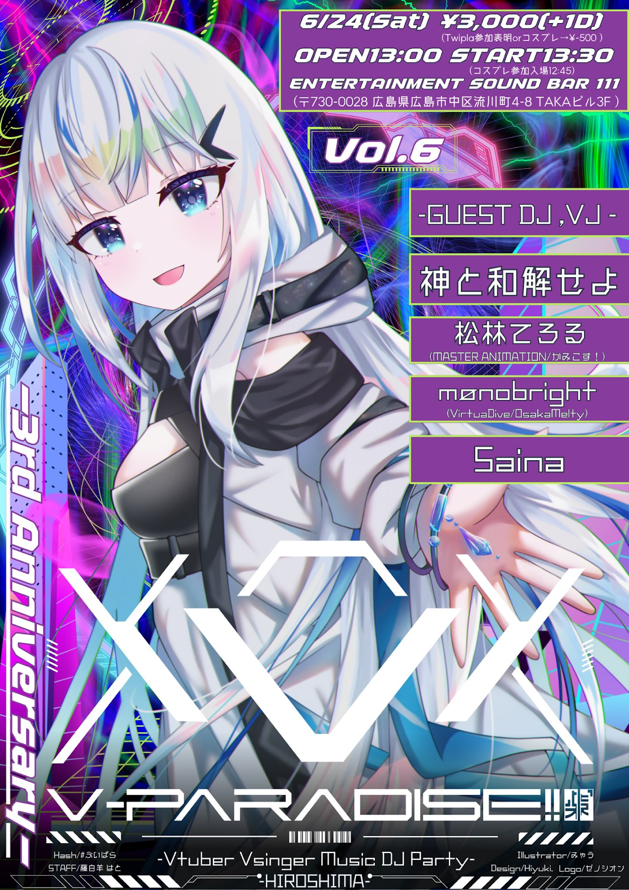 V-PARADICE!! ~3rd Anniversary~