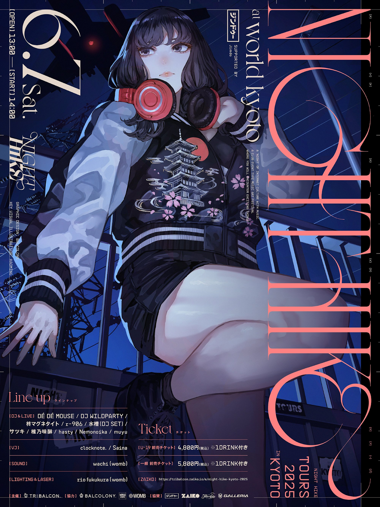 NIGHT HIKE TOURS 2025 in KYOTO